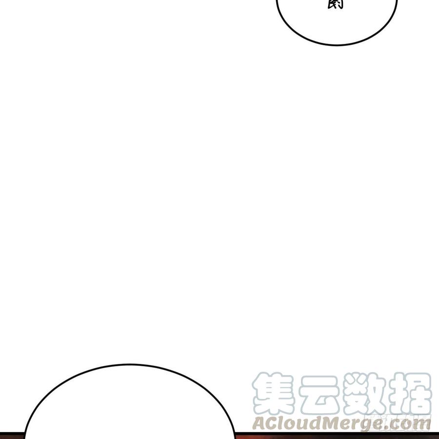 炼气练了三千年韩漫全集-204回 原来是你！无删减无遮挡章节图片 