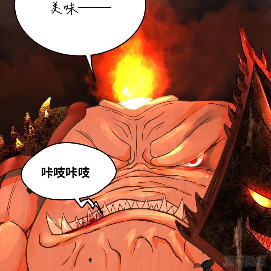 炼气练了三千年韩漫全集-204回 原来是你！无删减无遮挡章节图片 
