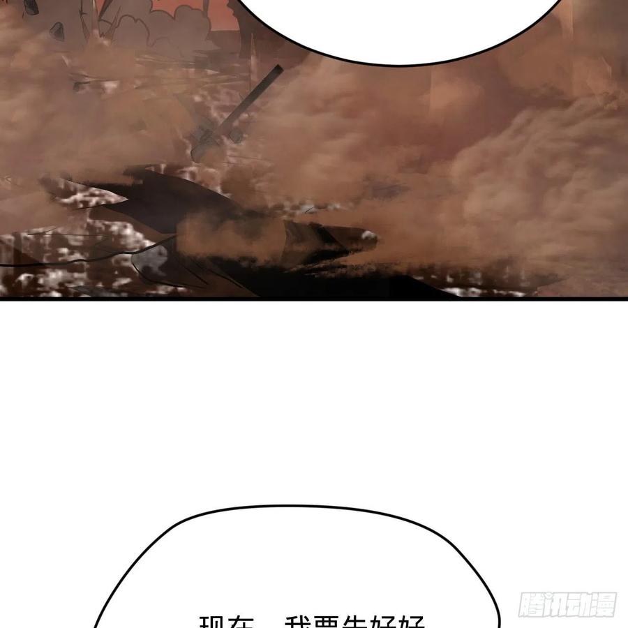 炼气练了三千年韩漫全集-204回 原来是你！无删减无遮挡章节图片 