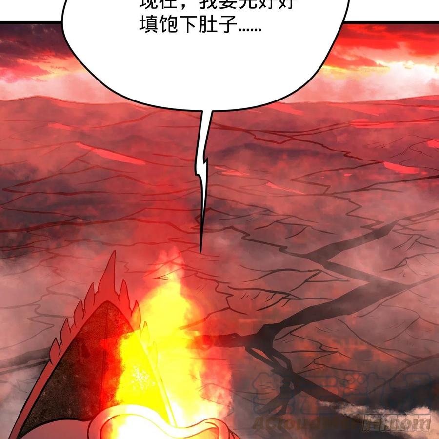 炼气练了三千年韩漫全集-204回 原来是你！无删减无遮挡章节图片 