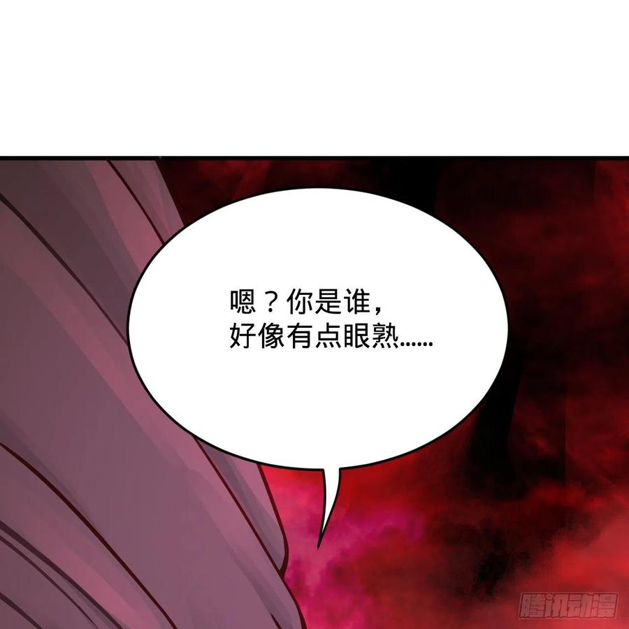 炼气练了三千年韩漫全集-204回 原来是你！无删减无遮挡章节图片 