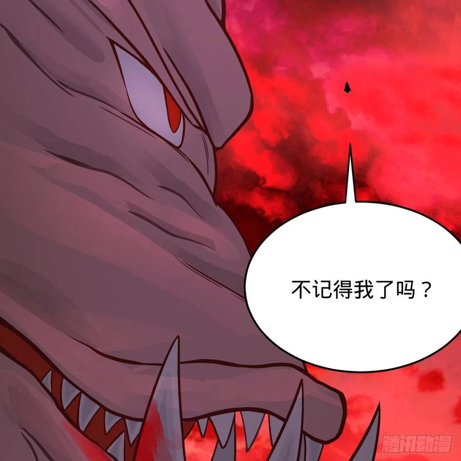 炼气练了三千年韩漫全集-204回 原来是你！无删减无遮挡章节图片 