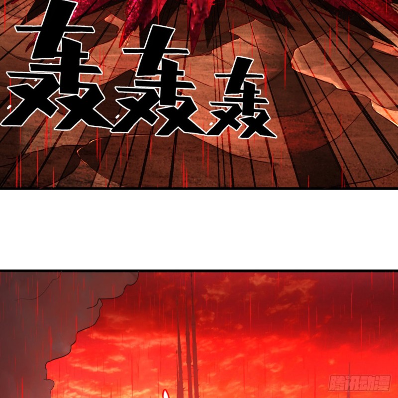 炼气练了三千年韩漫全集-205回 剑斩刑天无删减无遮挡章节图片 