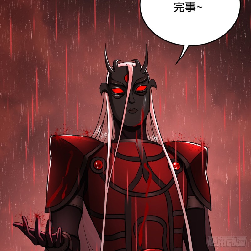 炼气练了三千年韩漫全集-205回 剑斩刑天无删减无遮挡章节图片 