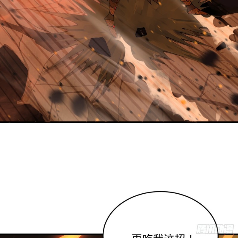 炼气练了三千年韩漫全集-205回 剑斩刑天无删减无遮挡章节图片 