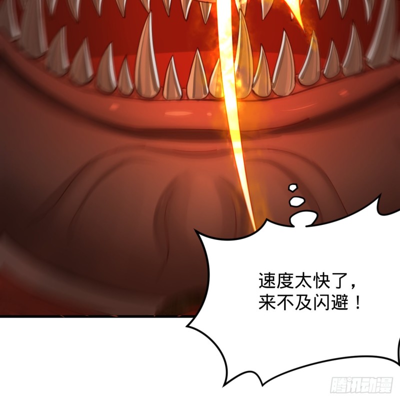 炼气练了三千年韩漫全集-205回 剑斩刑天无删减无遮挡章节图片 