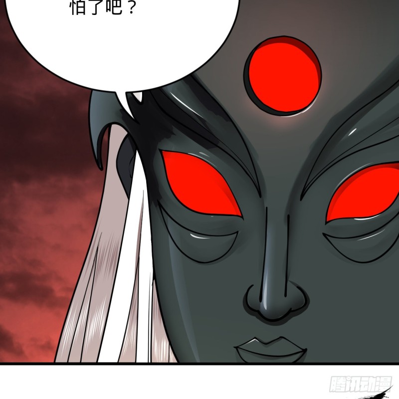 炼气练了三千年韩漫全集-205回 剑斩刑天无删减无遮挡章节图片 