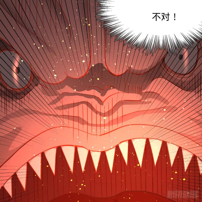 炼气练了三千年韩漫全集-205回 剑斩刑天无删减无遮挡章节图片 