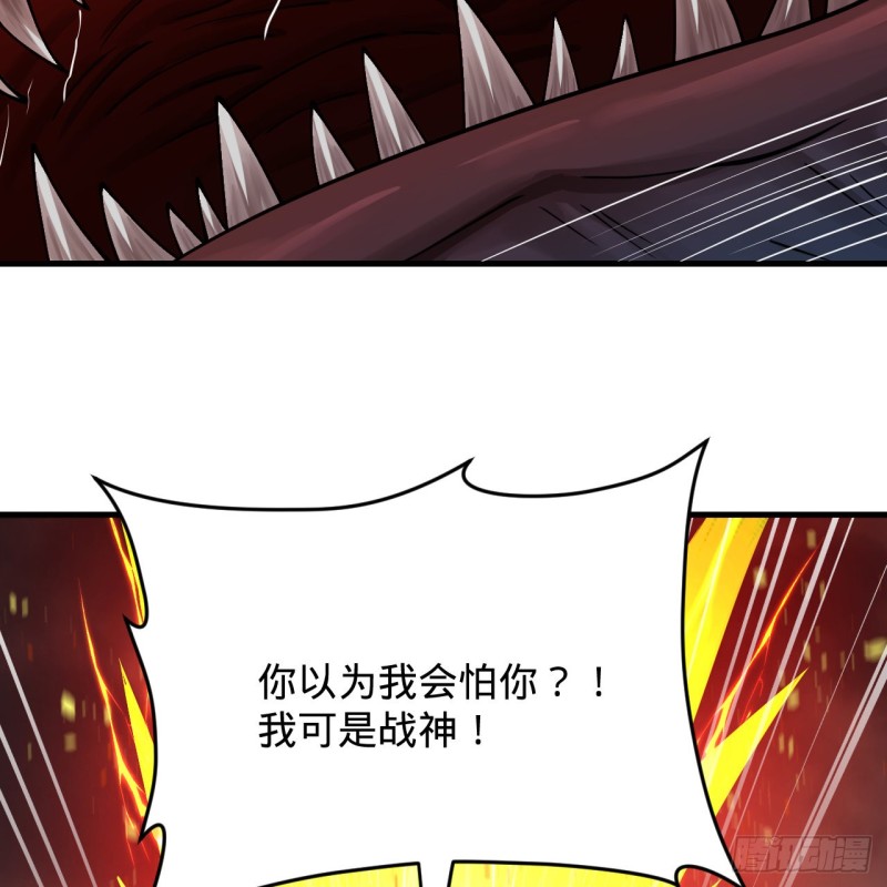 炼气练了三千年韩漫全集-205回 剑斩刑天无删减无遮挡章节图片 