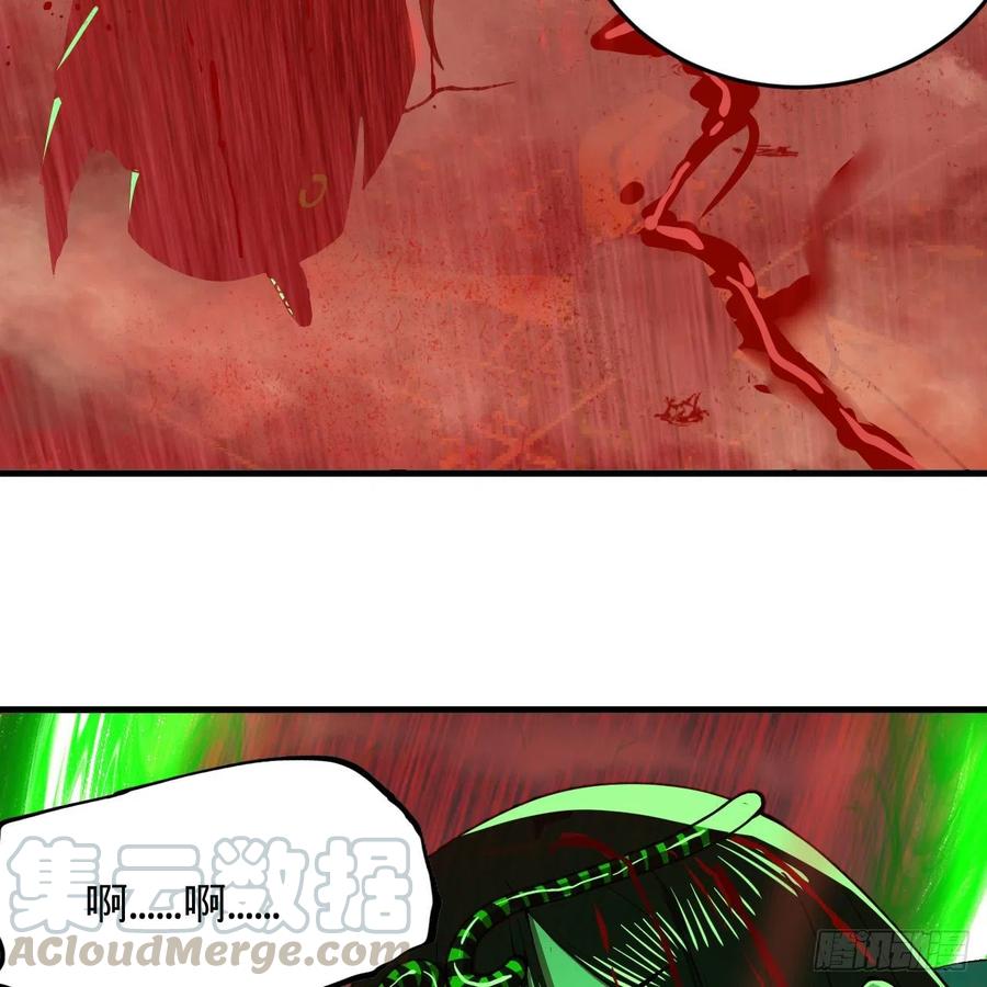 炼气练了三千年韩漫全集-206回 炼化刑天无删减无遮挡章节图片 