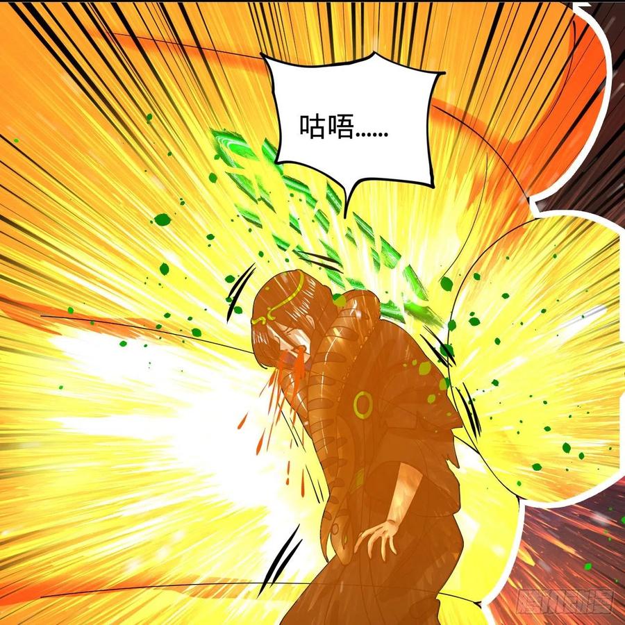 炼气练了三千年韩漫全集-206回 炼化刑天无删减无遮挡章节图片 