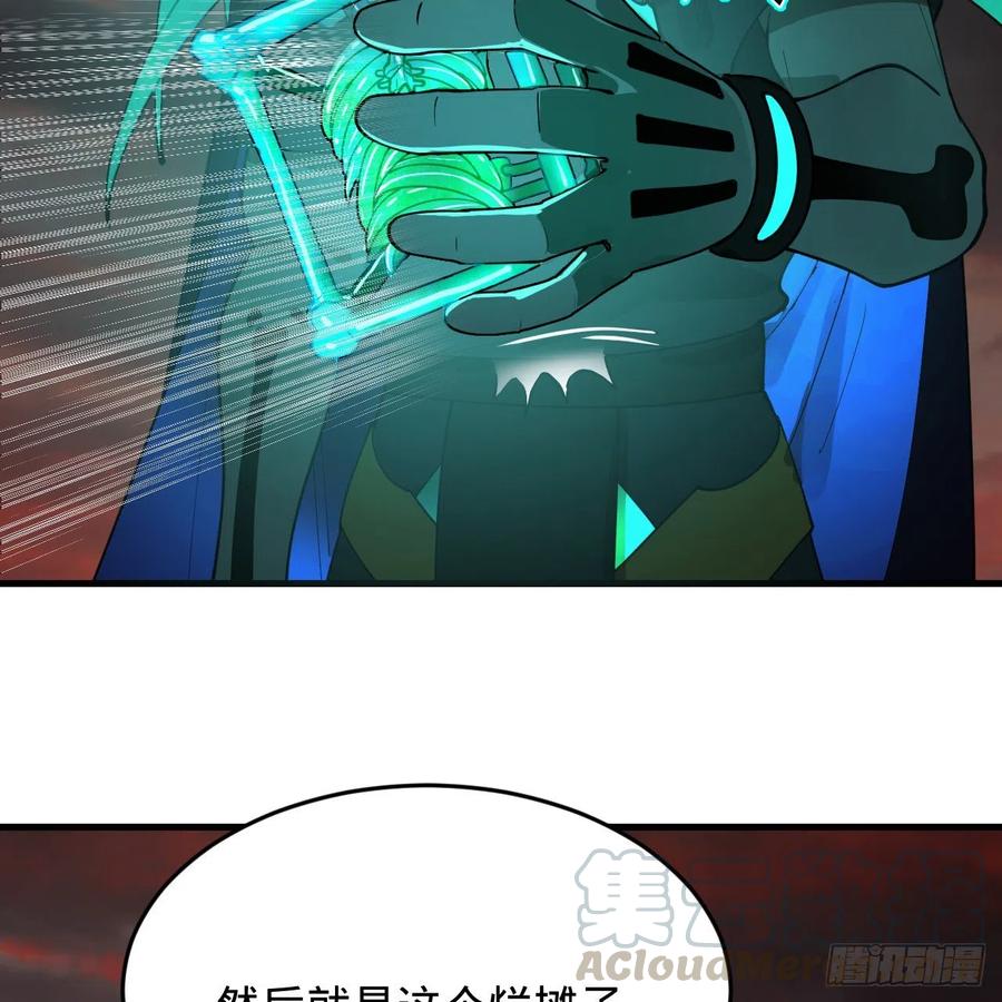 炼气练了三千年韩漫全集-206回 炼化刑天无删减无遮挡章节图片 