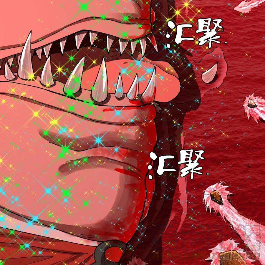 炼气练了三千年韩漫全集-206回 炼化刑天无删减无遮挡章节图片 