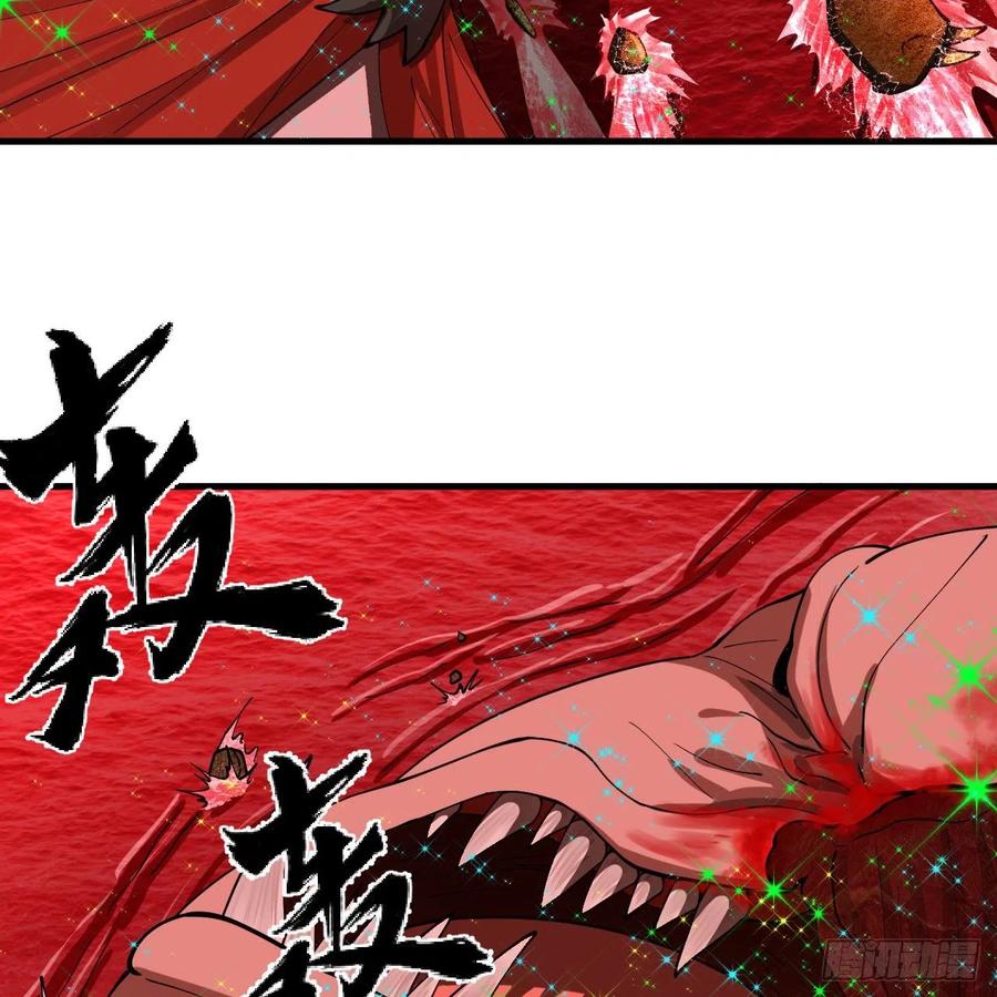 炼气练了三千年韩漫全集-206回 炼化刑天无删减无遮挡章节图片 