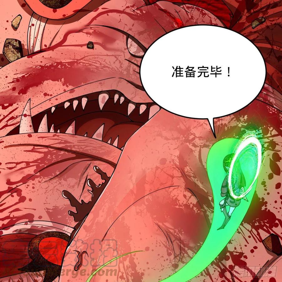 炼气练了三千年韩漫全集-206回 炼化刑天无删减无遮挡章节图片 
