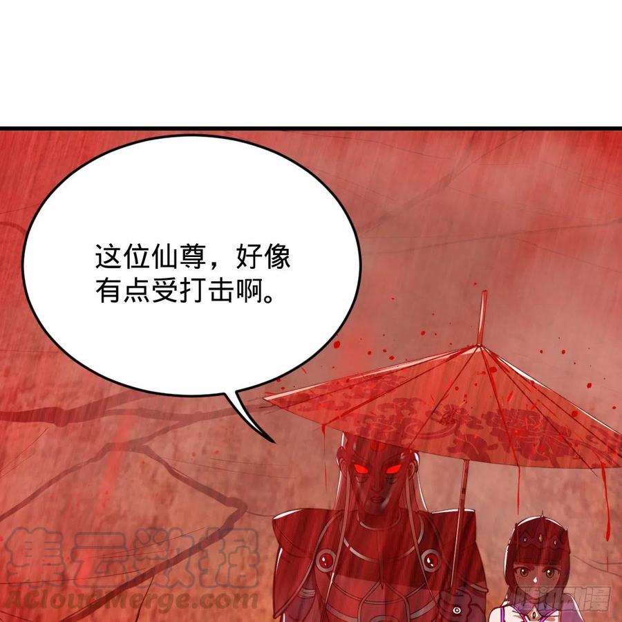 炼气练了三千年韩漫全集-206回 炼化刑天无删减无遮挡章节图片 