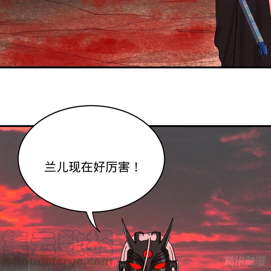 炼气练了三千年韩漫全集-206回 炼化刑天无删减无遮挡章节图片 