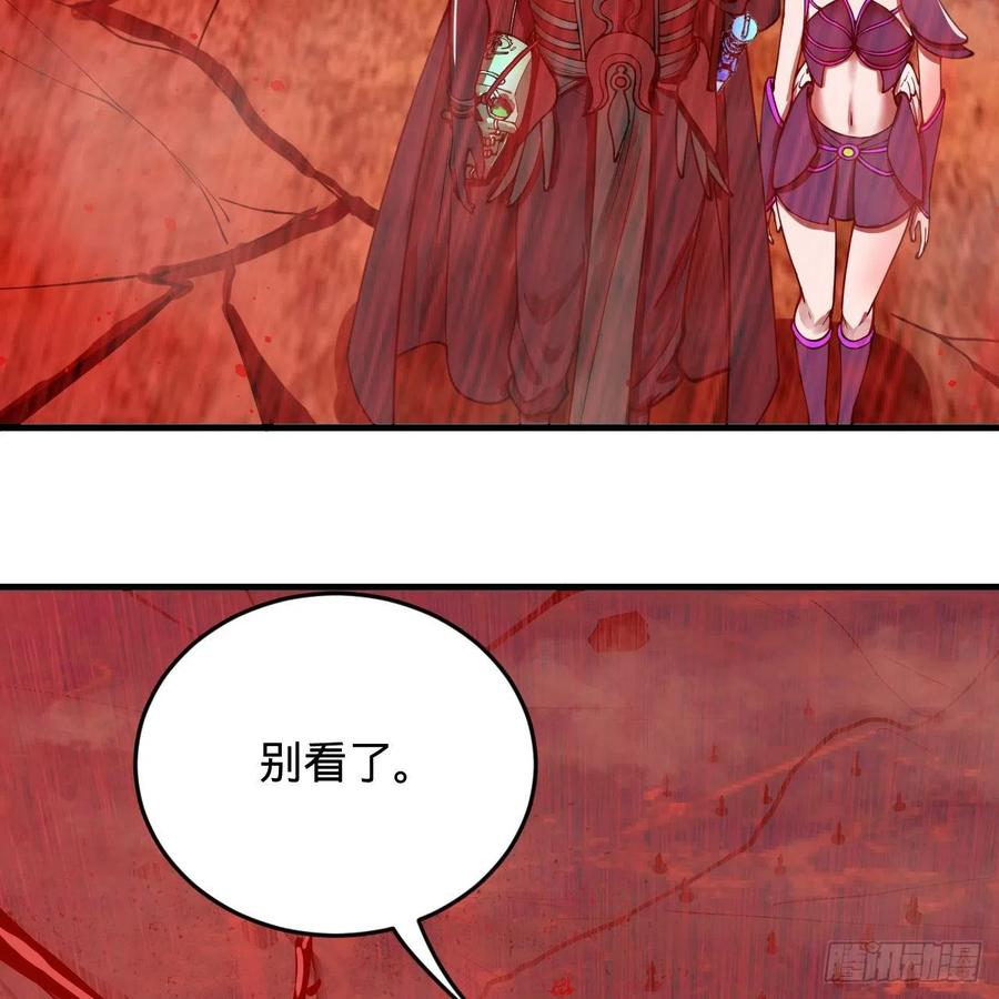 炼气练了三千年韩漫全集-206回 炼化刑天无删减无遮挡章节图片 