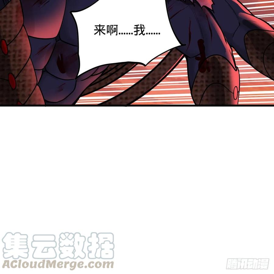 炼气练了三千年韩漫全集-206回 炼化刑天无删减无遮挡章节图片 