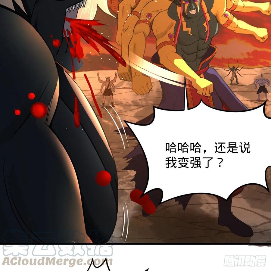 炼气练了三千年韩漫全集-206回 炼化刑天无删减无遮挡章节图片 
