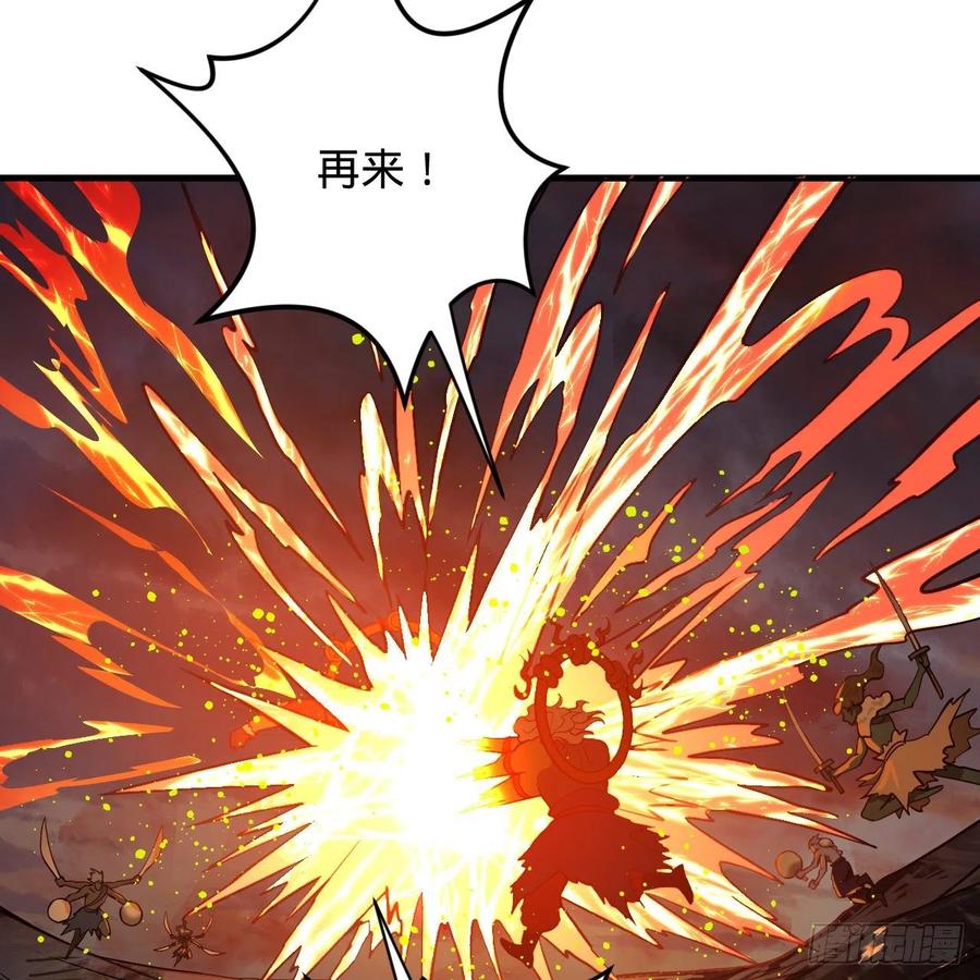 炼气练了三千年韩漫全集-206回 炼化刑天无删减无遮挡章节图片 