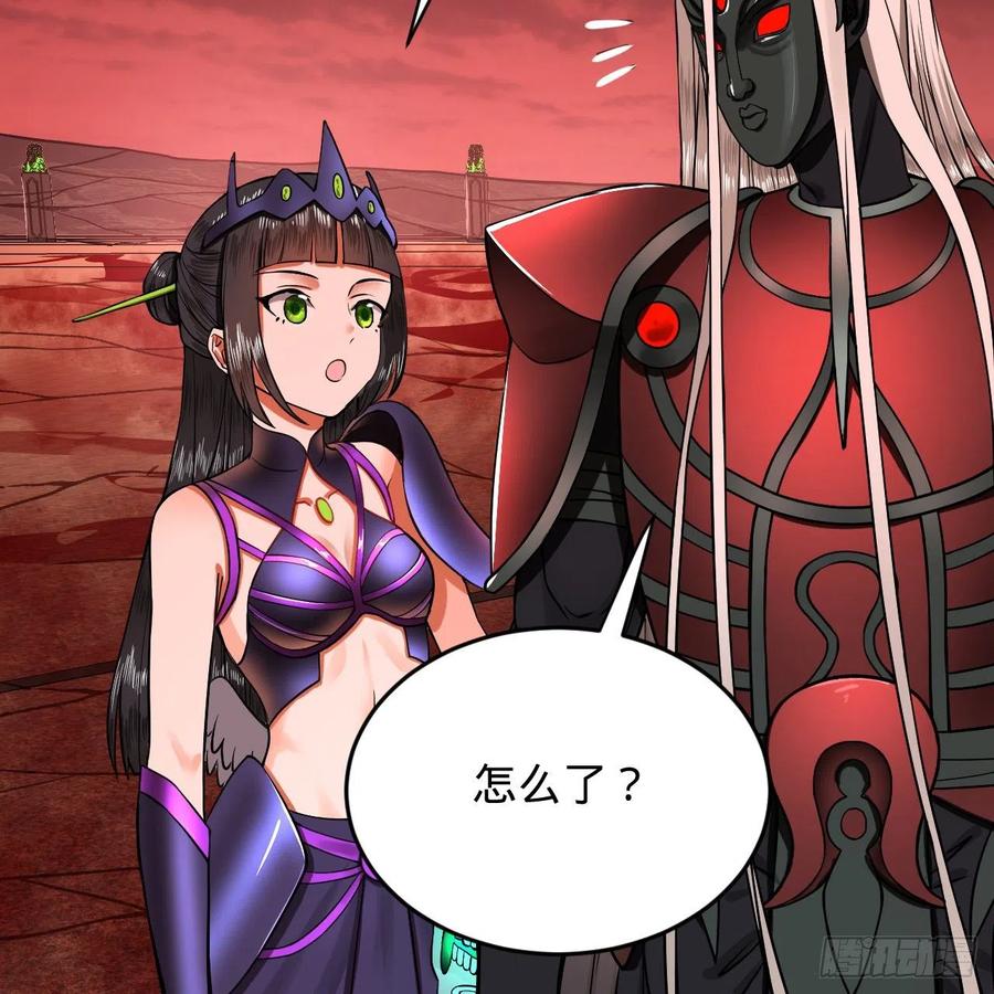 炼气练了三千年韩漫全集-207回 仙帝上门无删减无遮挡章节图片 
