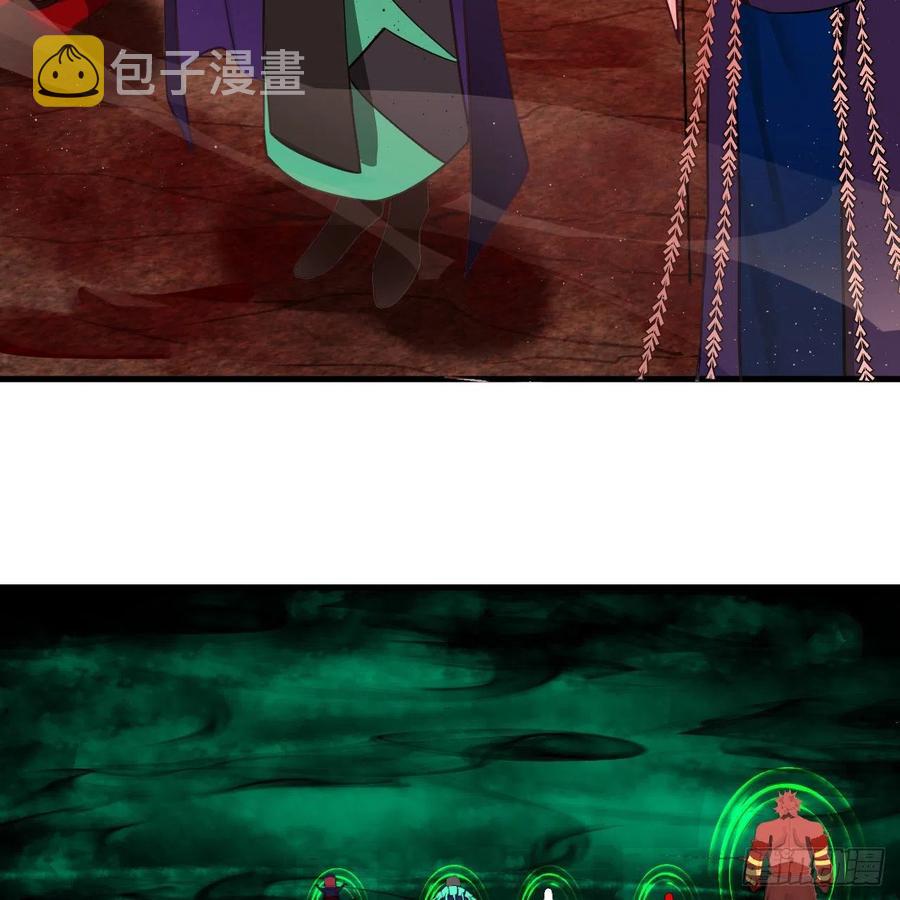 炼气练了三千年韩漫全集-207回 仙帝上门无删减无遮挡章节图片 