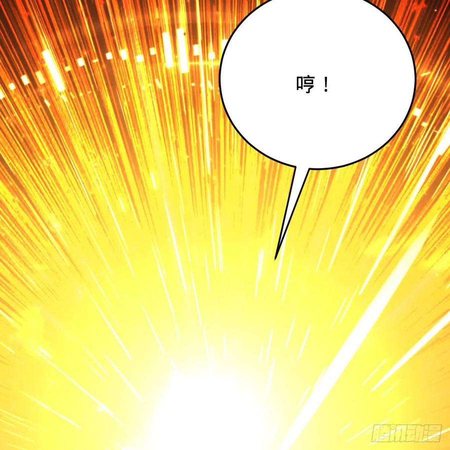 炼气练了三千年韩漫全集-208回 神识之争无删减无遮挡章节图片 