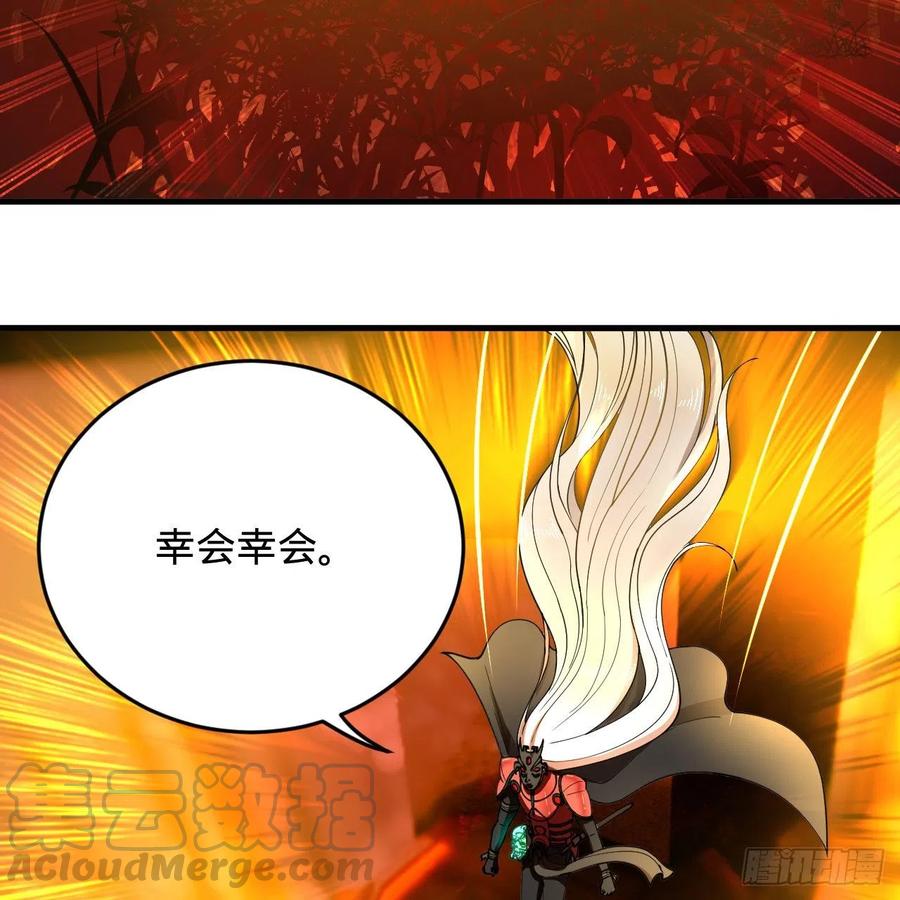 炼气练了三千年韩漫全集-208回 神识之争无删减无遮挡章节图片 
