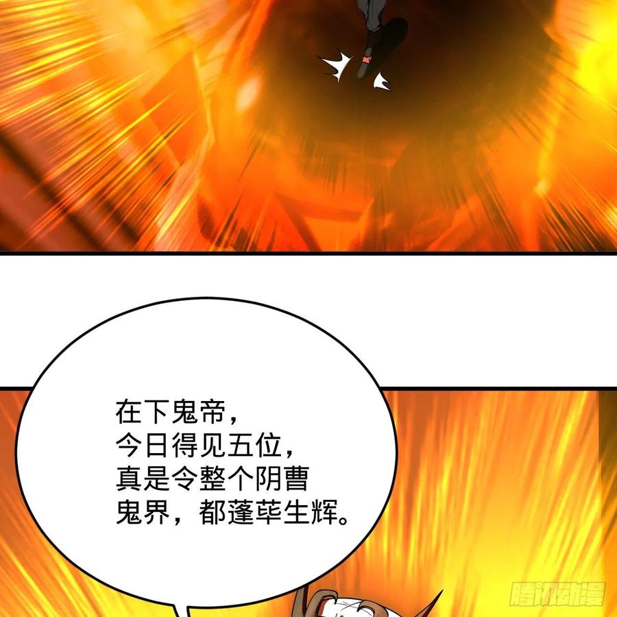 炼气练了三千年韩漫全集-208回 神识之争无删减无遮挡章节图片 