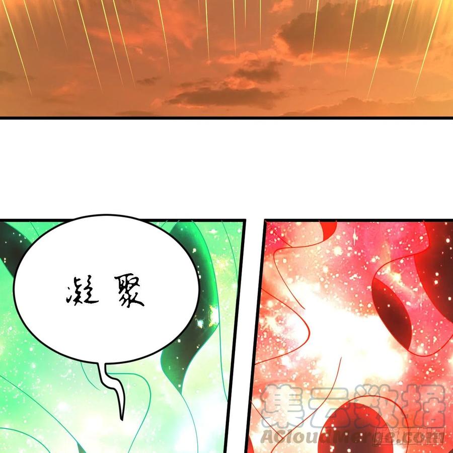 炼气练了三千年韩漫全集-208回 神识之争无删减无遮挡章节图片 