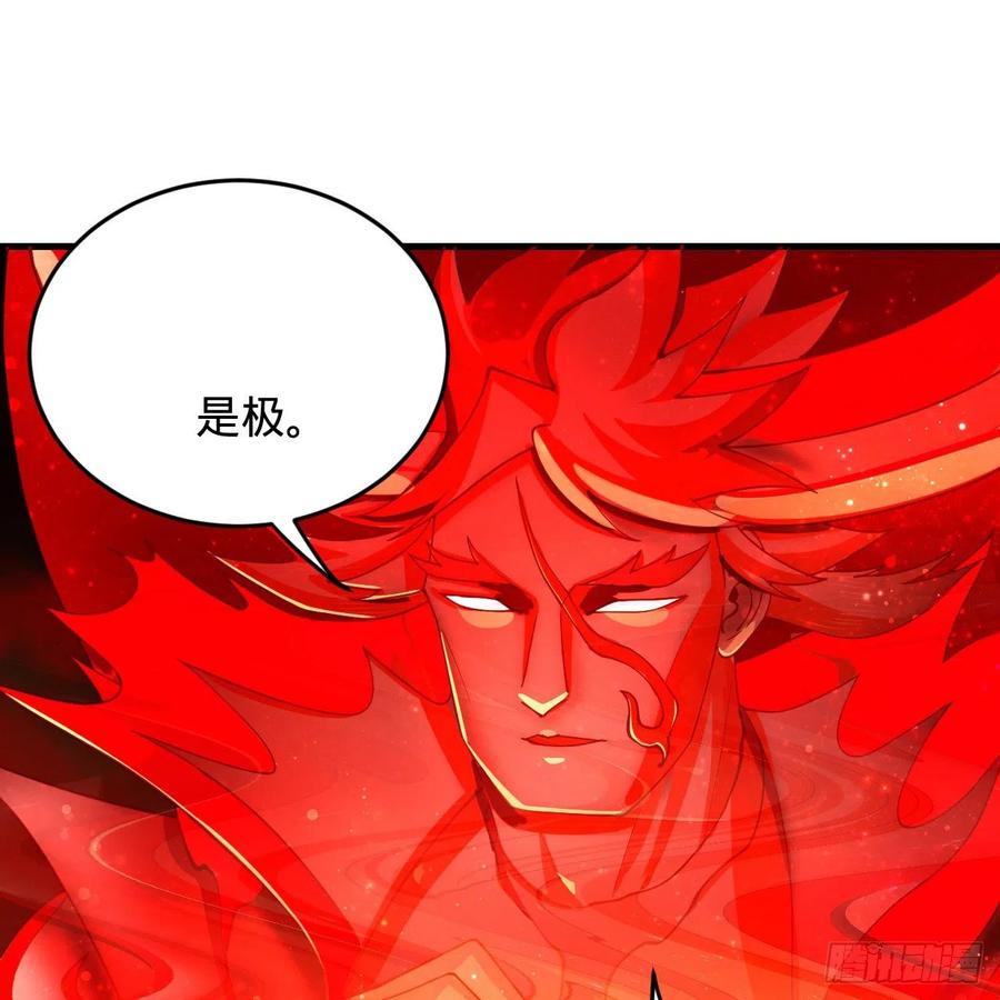 炼气练了三千年韩漫全集-208回 神识之争无删减无遮挡章节图片 