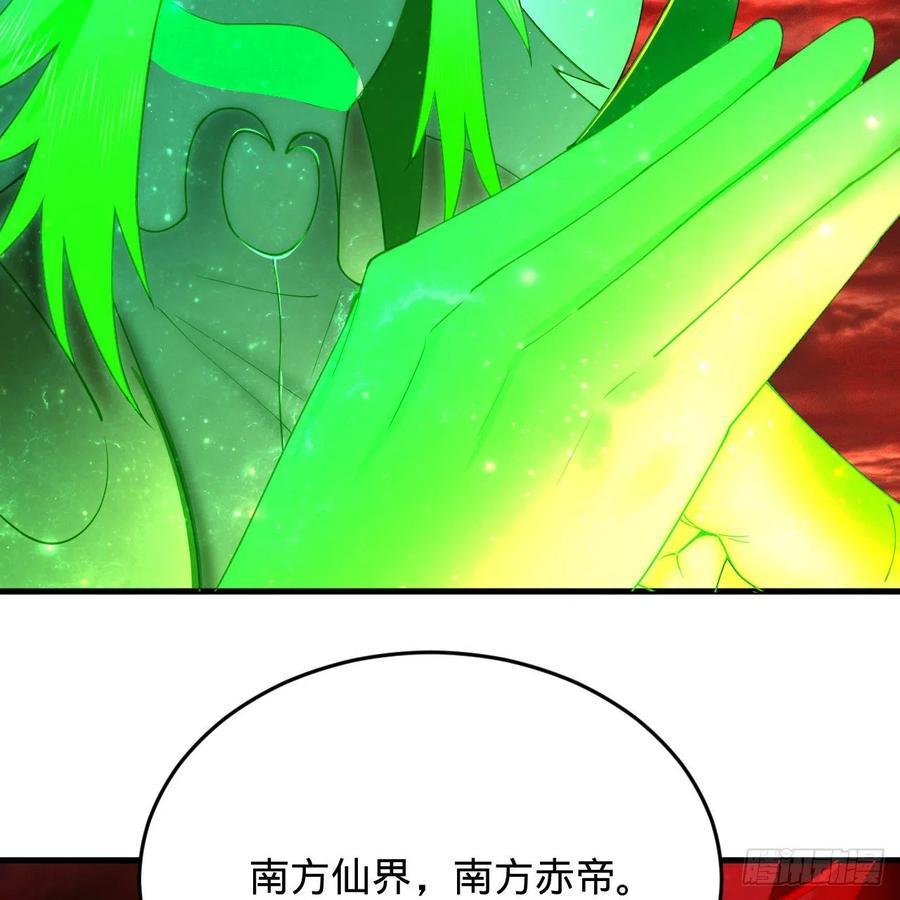 炼气练了三千年韩漫全集-208回 神识之争无删减无遮挡章节图片 