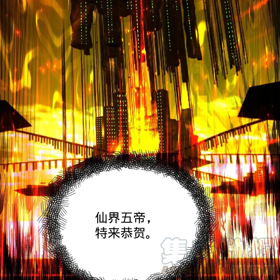炼气练了三千年韩漫全集-208回 神识之争无删减无遮挡章节图片 