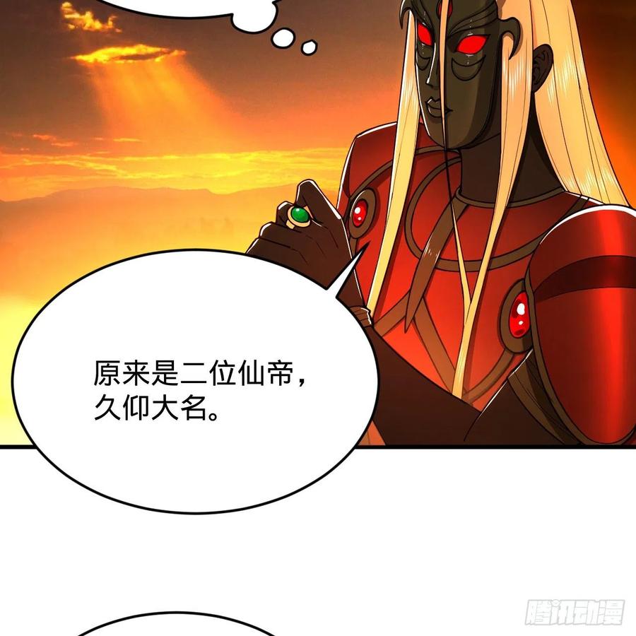 炼气练了三千年韩漫全集-208回 神识之争无删减无遮挡章节图片 