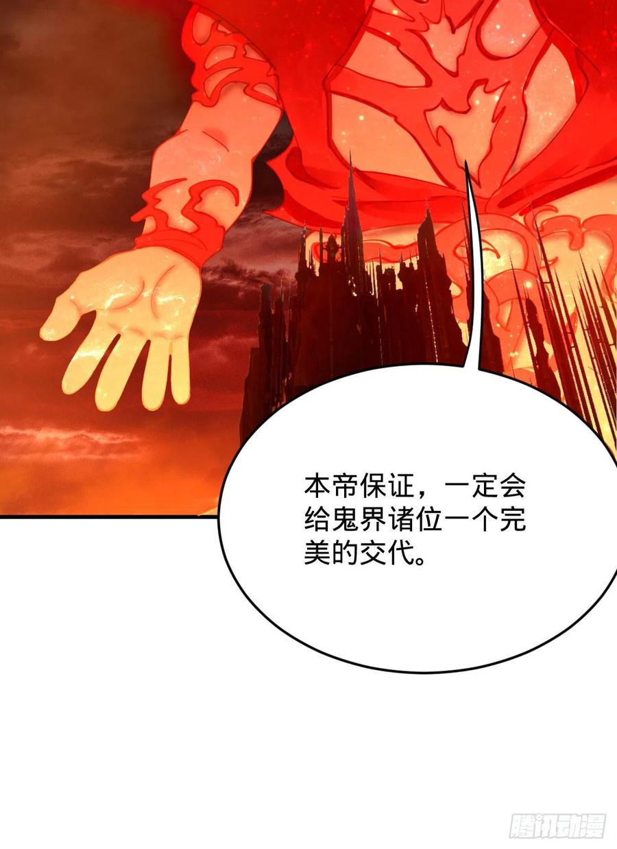 炼气练了三千年韩漫全集-208回 神识之争无删减无遮挡章节图片 