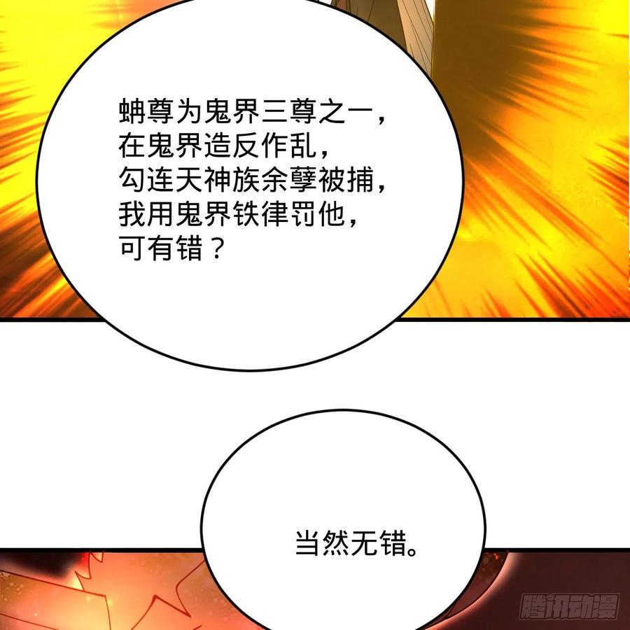 炼气练了三千年韩漫全集-208回 神识之争无删减无遮挡章节图片 