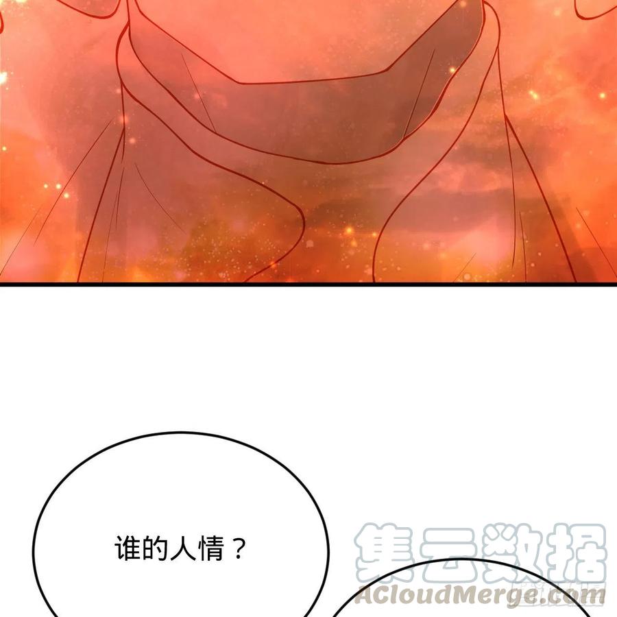 炼气练了三千年韩漫全集-208回 神识之争无删减无遮挡章节图片 