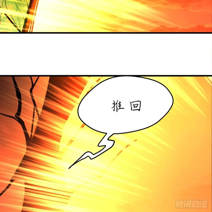 炼气练了三千年韩漫全集-208回 神识之争无删减无遮挡章节图片 