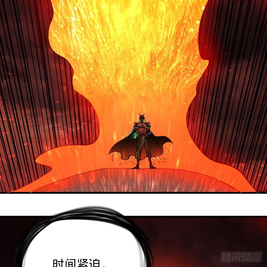 炼气练了三千年韩漫全集-208回 神识之争无删减无遮挡章节图片 