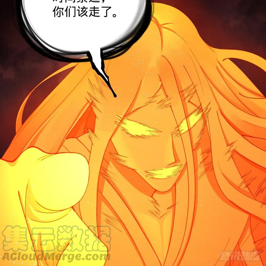 炼气练了三千年韩漫全集-208回 神识之争无删减无遮挡章节图片 