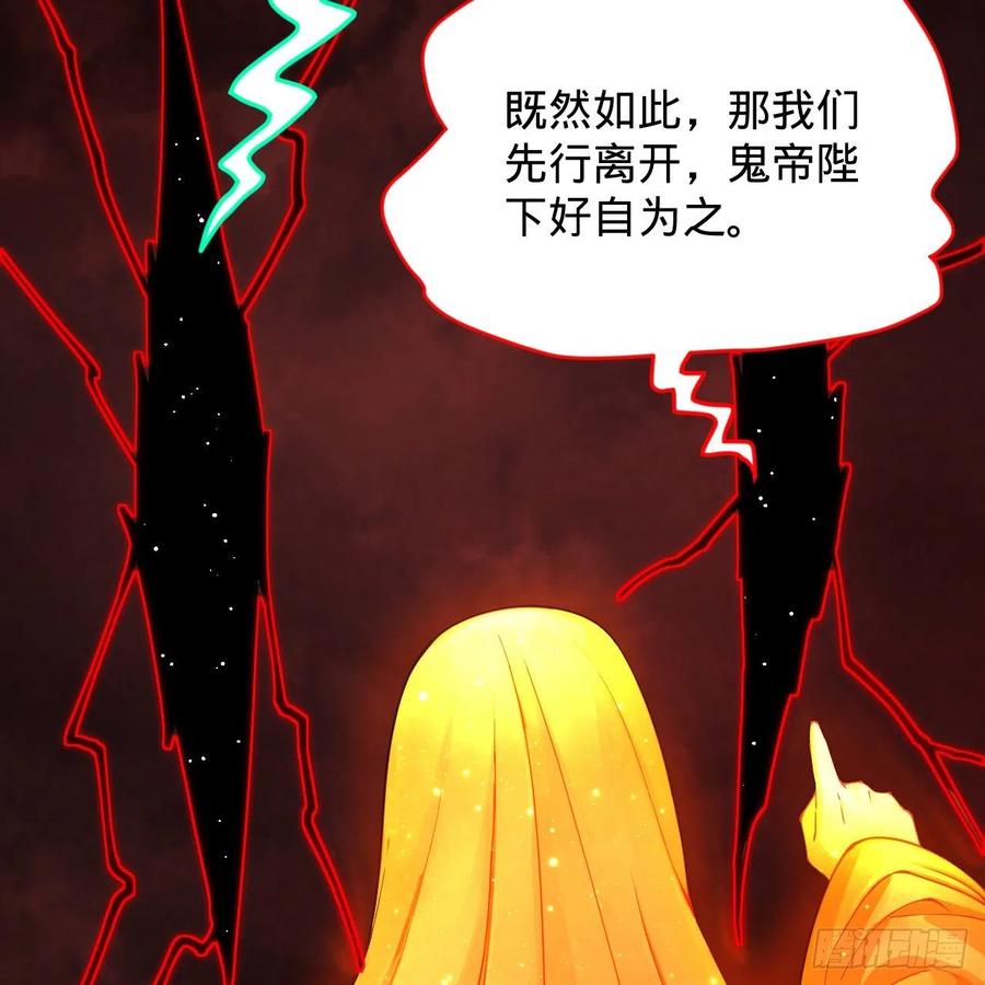 炼气练了三千年韩漫全集-208回 神识之争无删减无遮挡章节图片 