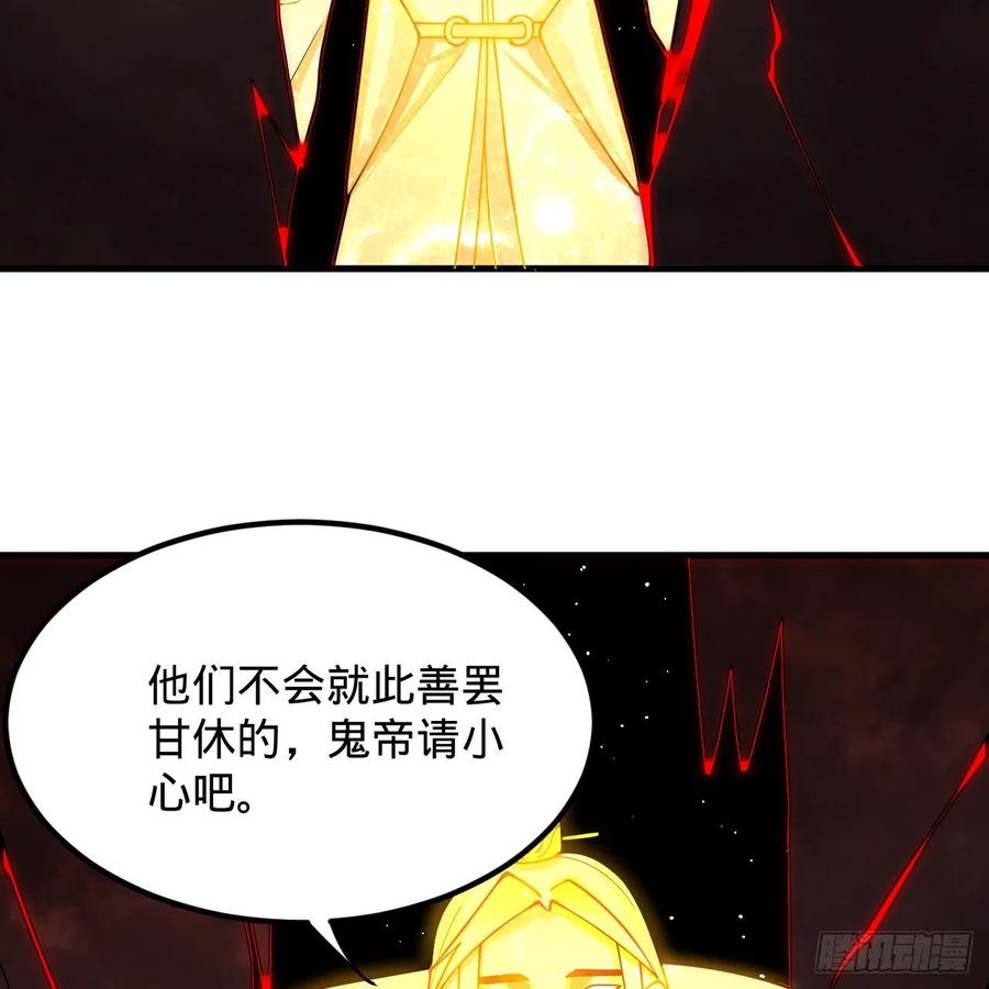 炼气练了三千年韩漫全集-208回 神识之争无删减无遮挡章节图片 