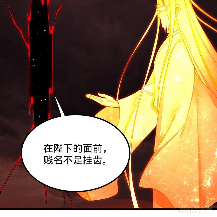 炼气练了三千年韩漫全集-208回 神识之争无删减无遮挡章节图片 