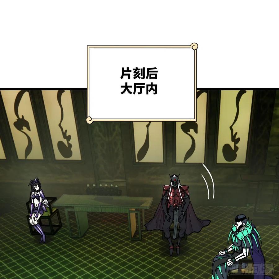 炼气练了三千年韩漫全集-208回 神识之争无删减无遮挡章节图片 