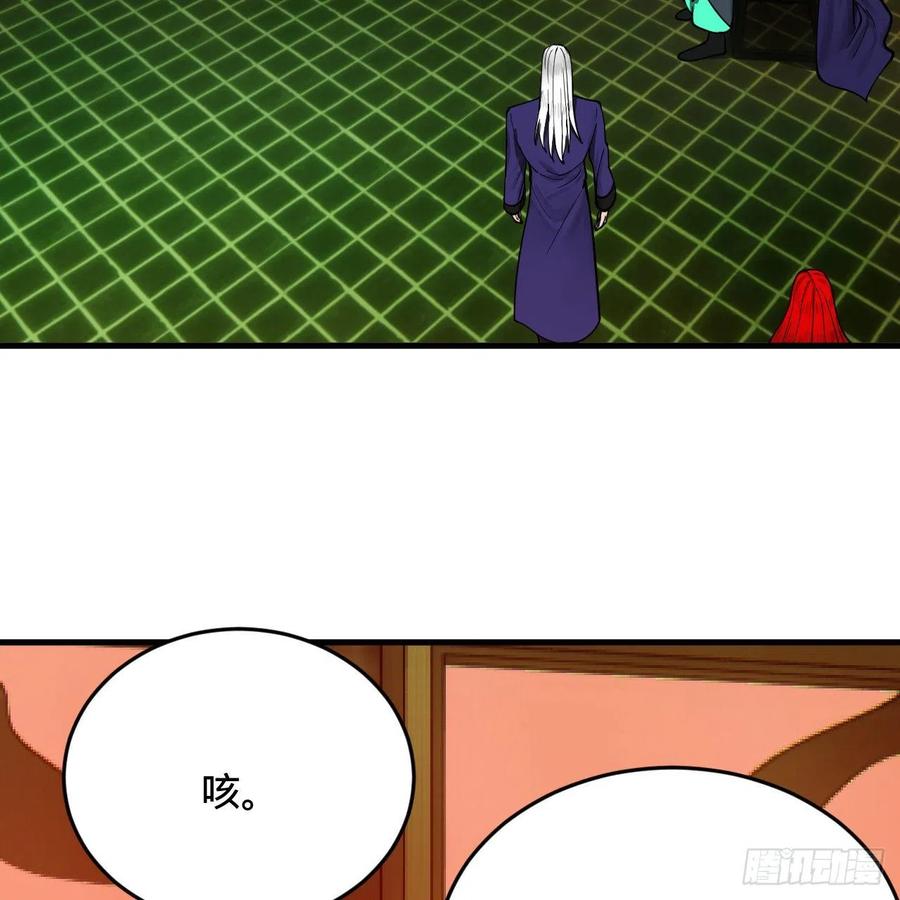 炼气练了三千年韩漫全集-208回 神识之争无删减无遮挡章节图片 