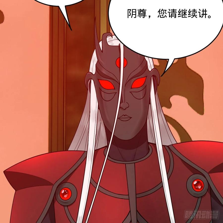 炼气练了三千年韩漫全集-208回 神识之争无删减无遮挡章节图片 