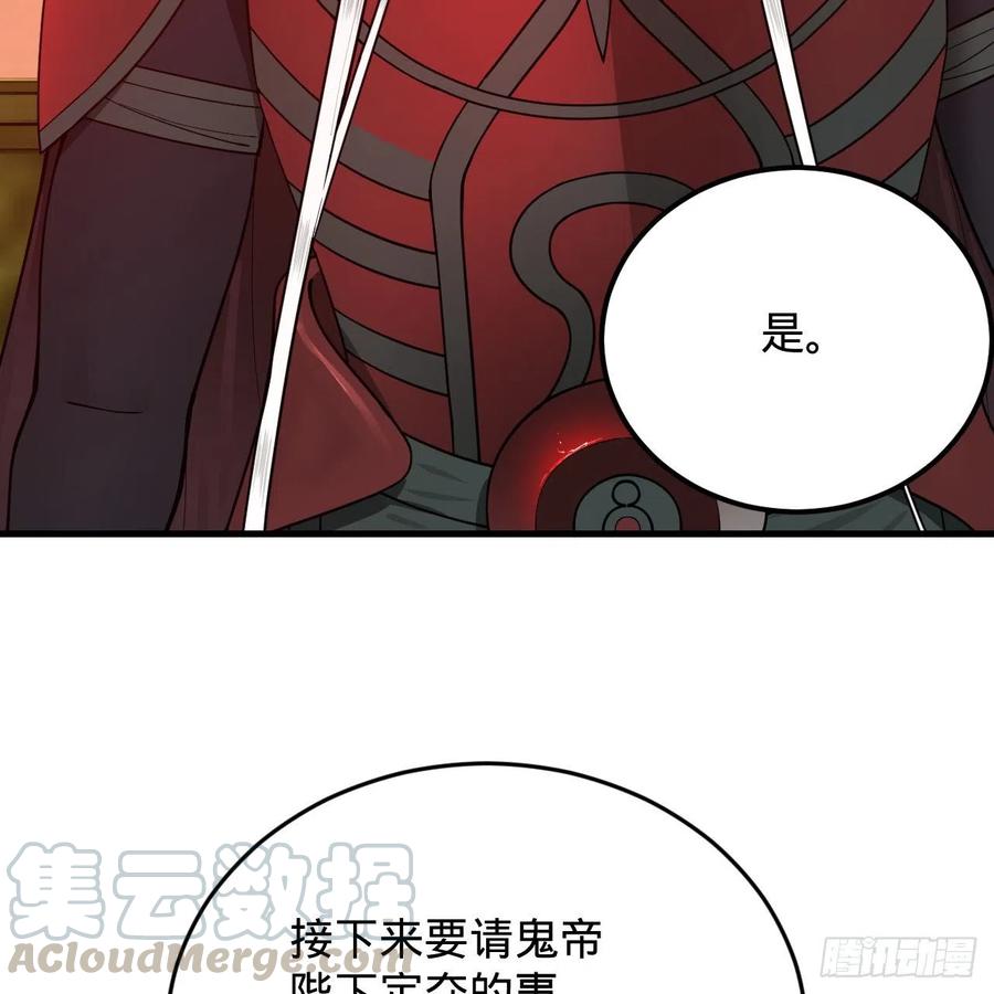 炼气练了三千年韩漫全集-208回 神识之争无删减无遮挡章节图片 