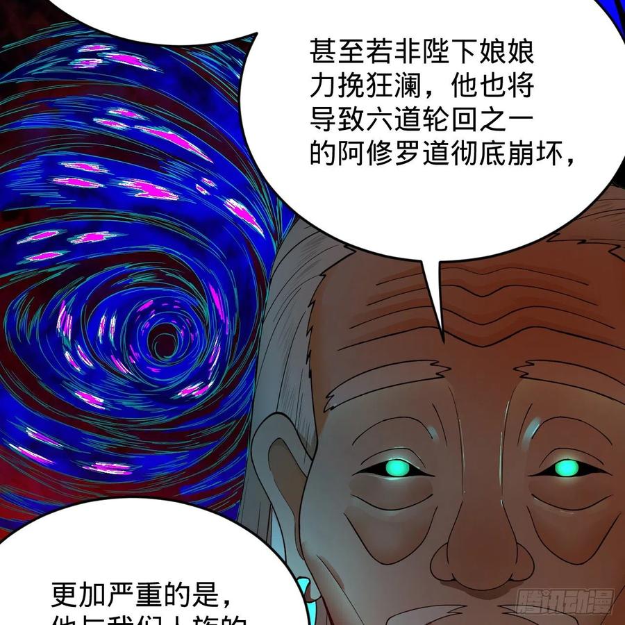 炼气练了三千年韩漫全集-208回 神识之争无删减无遮挡章节图片 