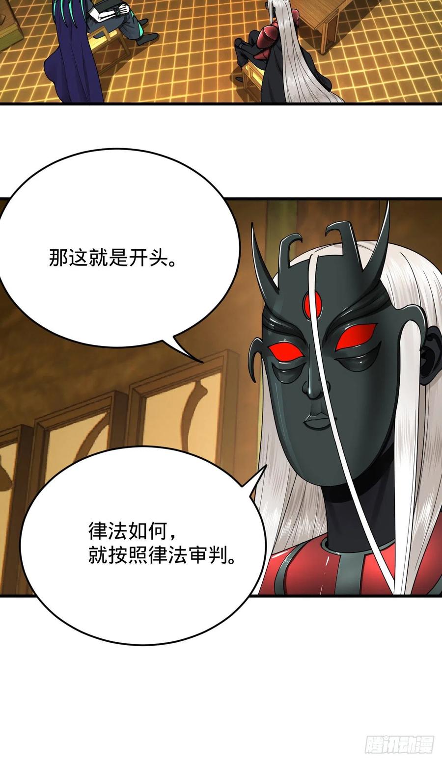 炼气练了三千年韩漫全集-208回 神识之争无删减无遮挡章节图片 
